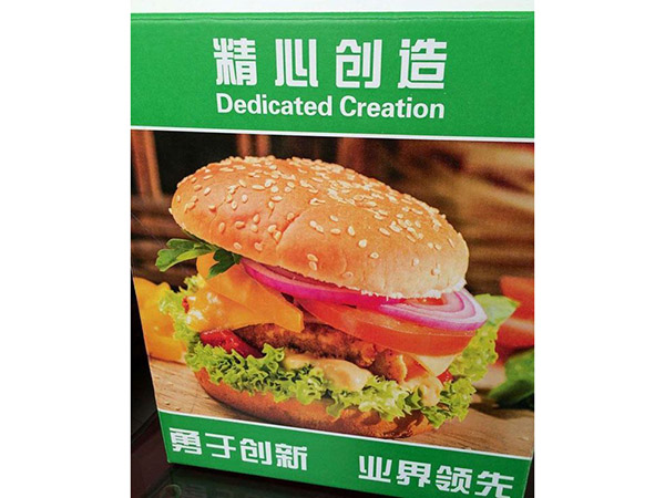 13高清網(wǎng)點柔印紙箱